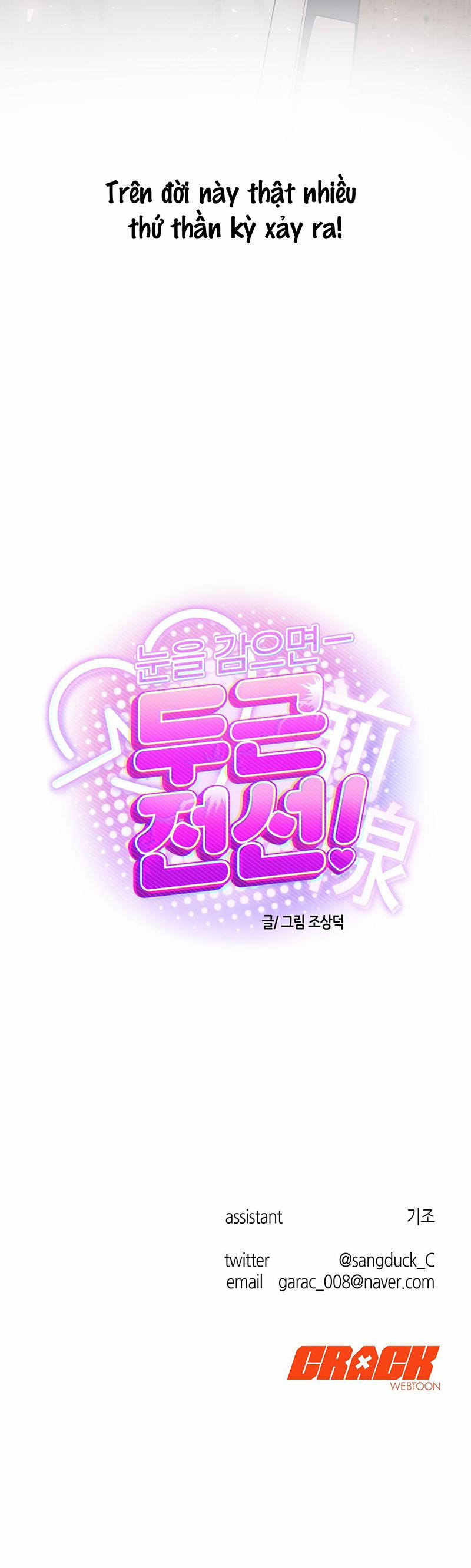 Khi Nhắm Mắt, Tim Tôi Đập Loạn Nhịp 3 trang 22