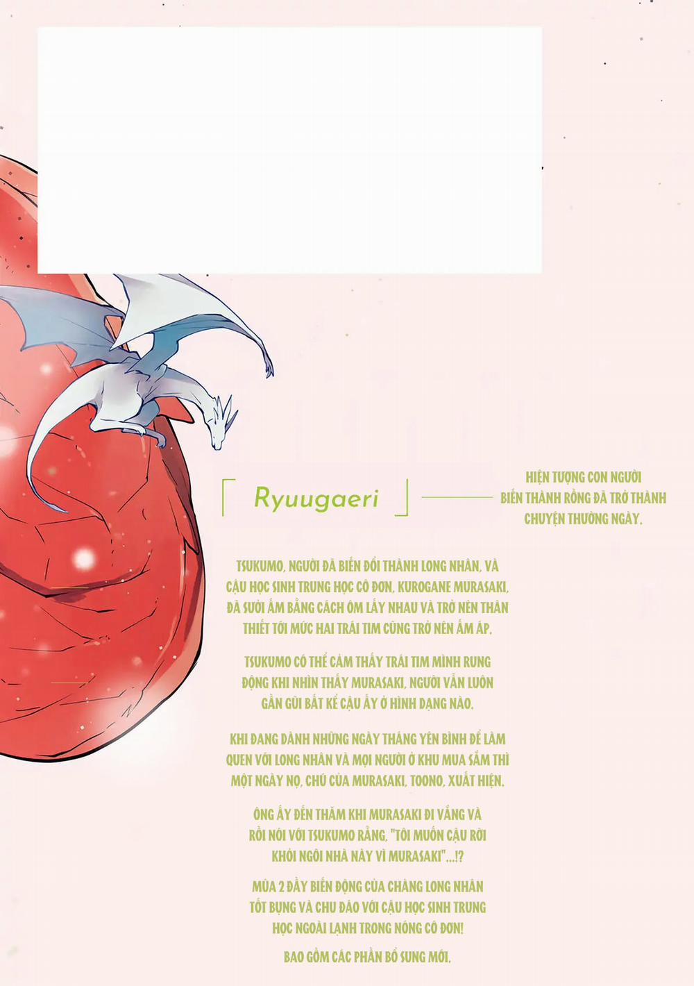 Khi Rồng Biết Yêu 5 trang 2