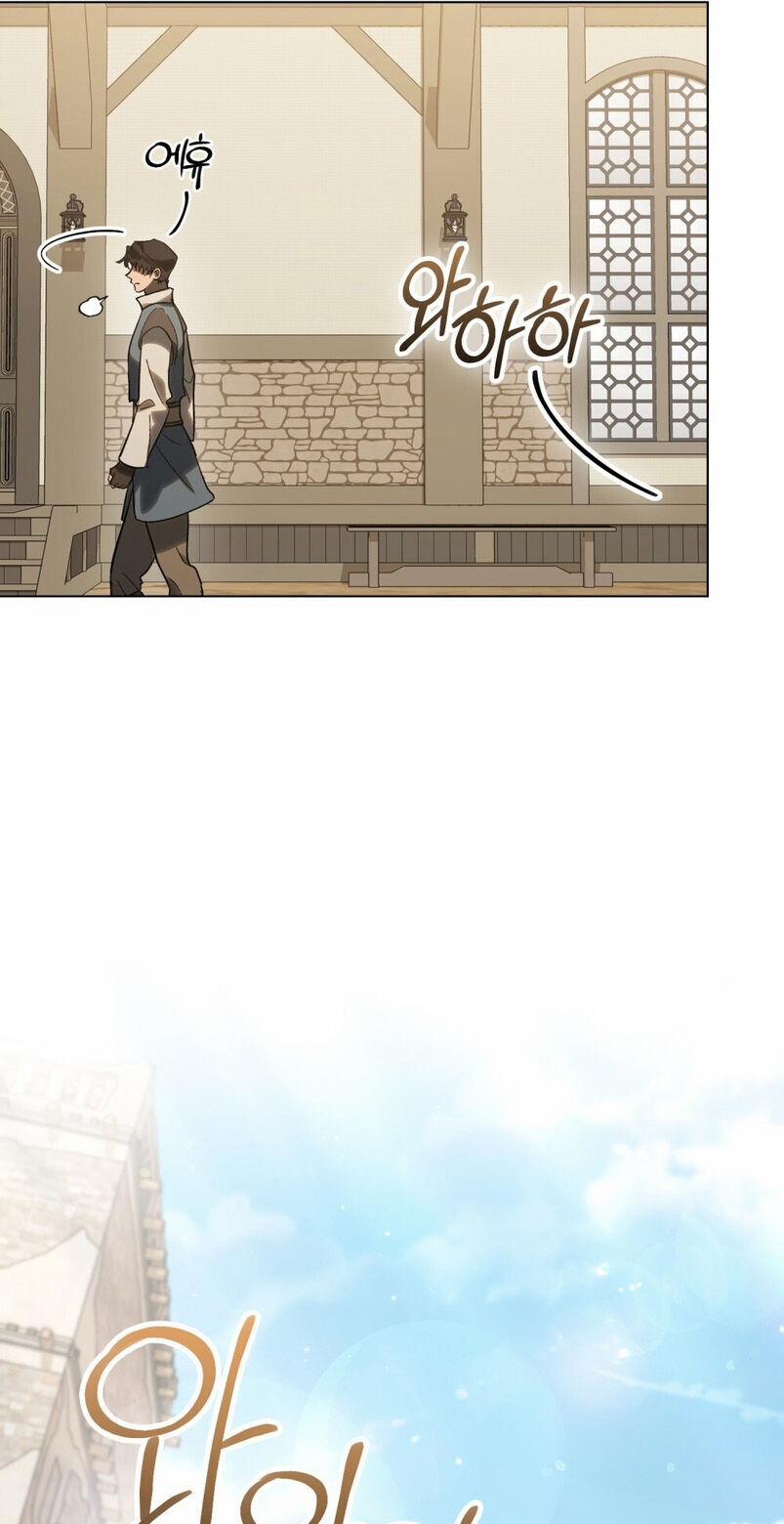 Khi Số Phận Tìm Đến Hai Ta 16 trang 23