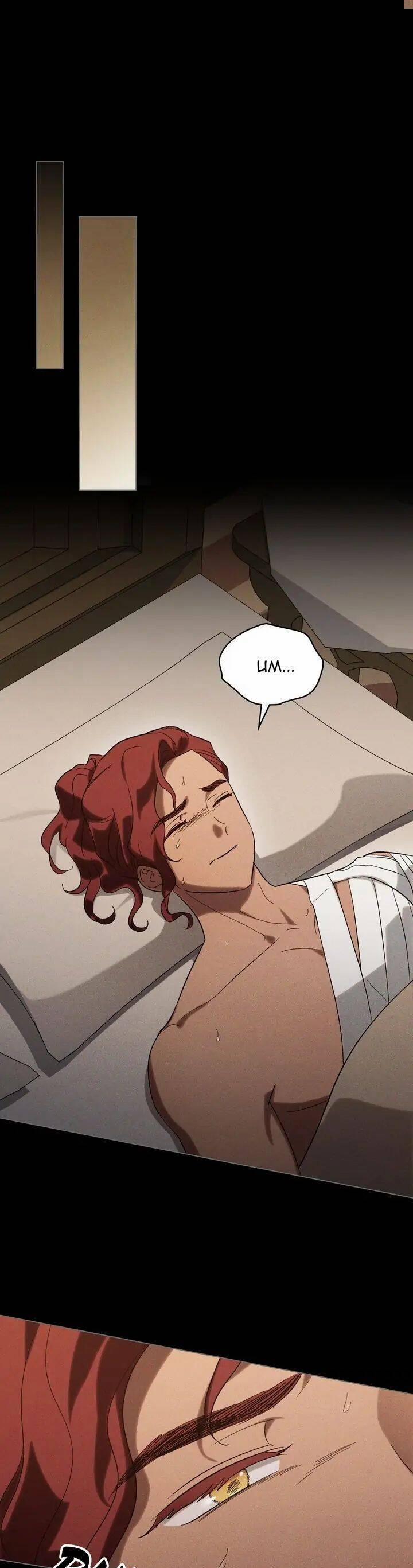 Khi Số Phận Tìm Đến Hai Ta 18 trang 0