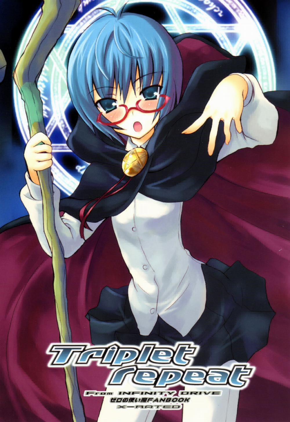 Khi Tabitha chủ động (Zero no Tsukaima) Oneshot trang 1