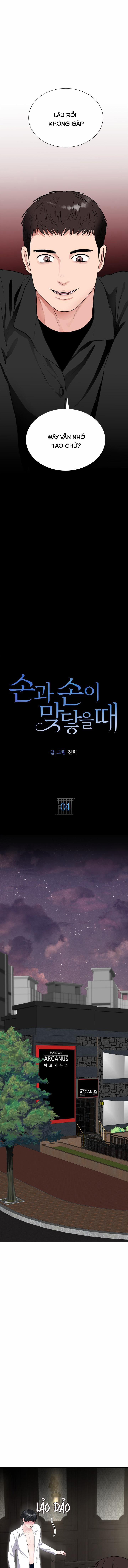 Khi Tay Chạm Tay 4 trang 4