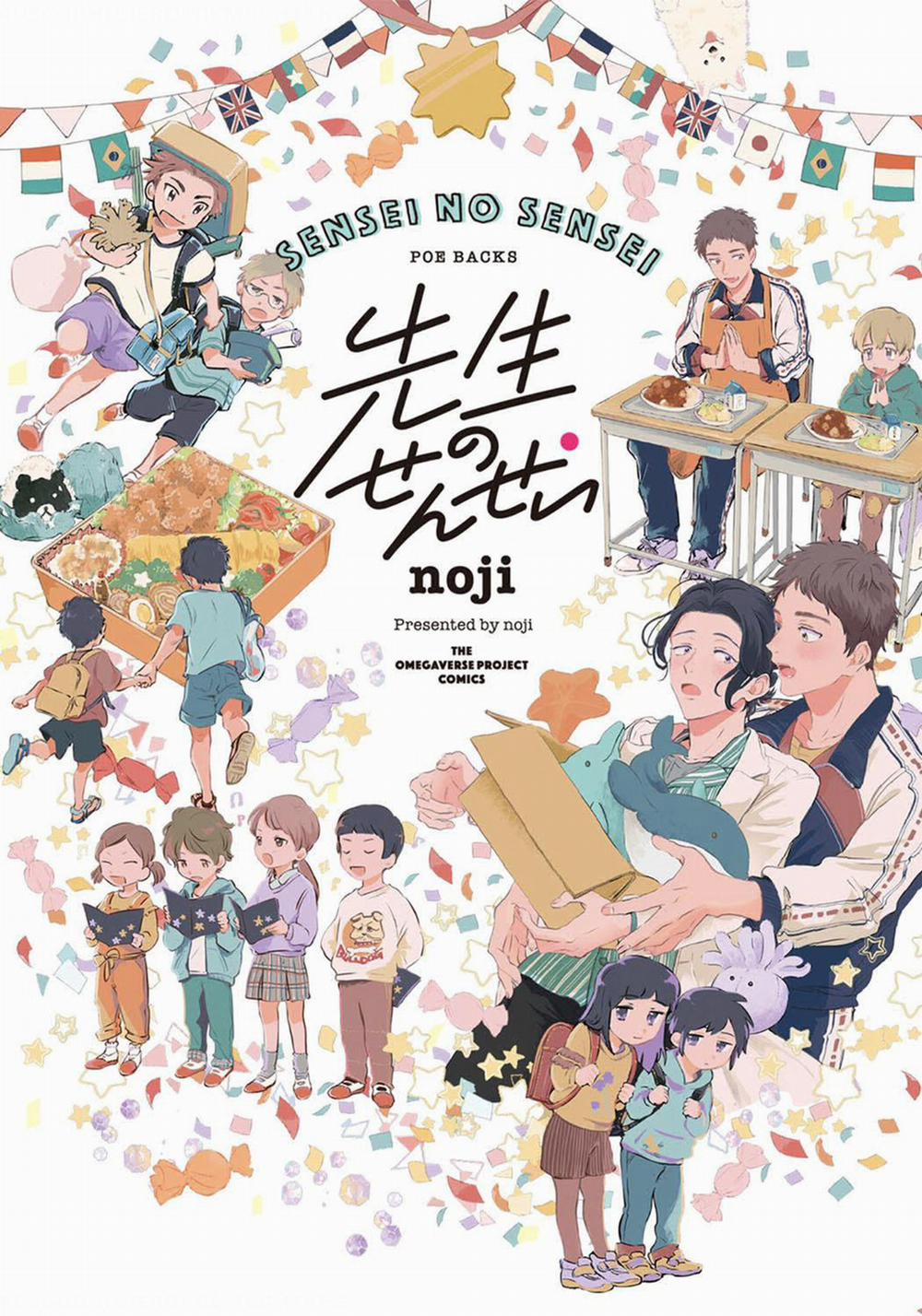 Khi Thầy Giáo Gặp Thầy Giáo 2 trang 0