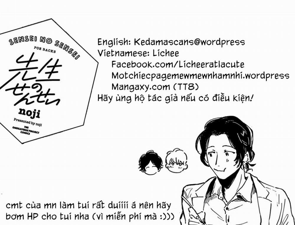 Khi Thầy Giáo Gặp Thầy Giáo 2 trang 33