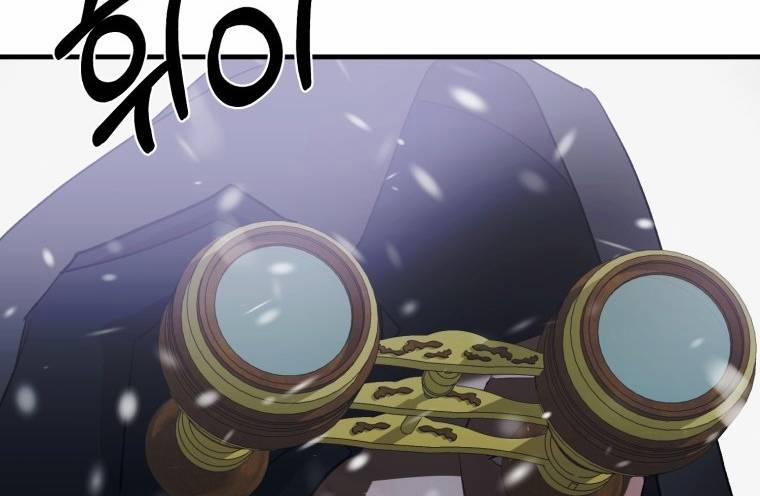 Khi Tôi Bị Chú Chó Tôi Bỏ Rơi Cắn 10 trang 84