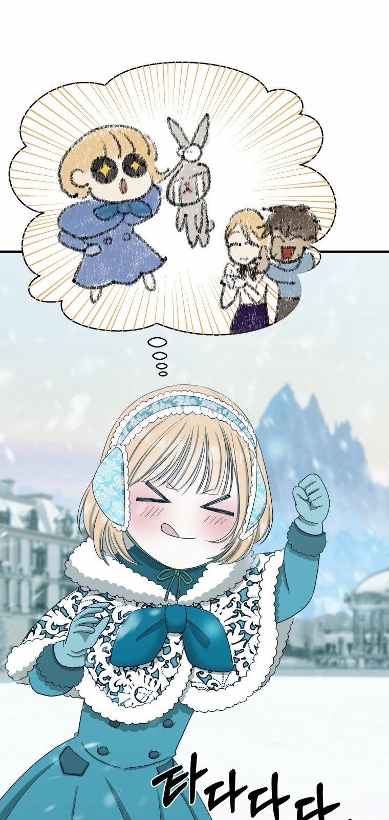 Khi Tôi Bị Chú Chó Tôi Bỏ Rơi Cắn 11.2 trang 22