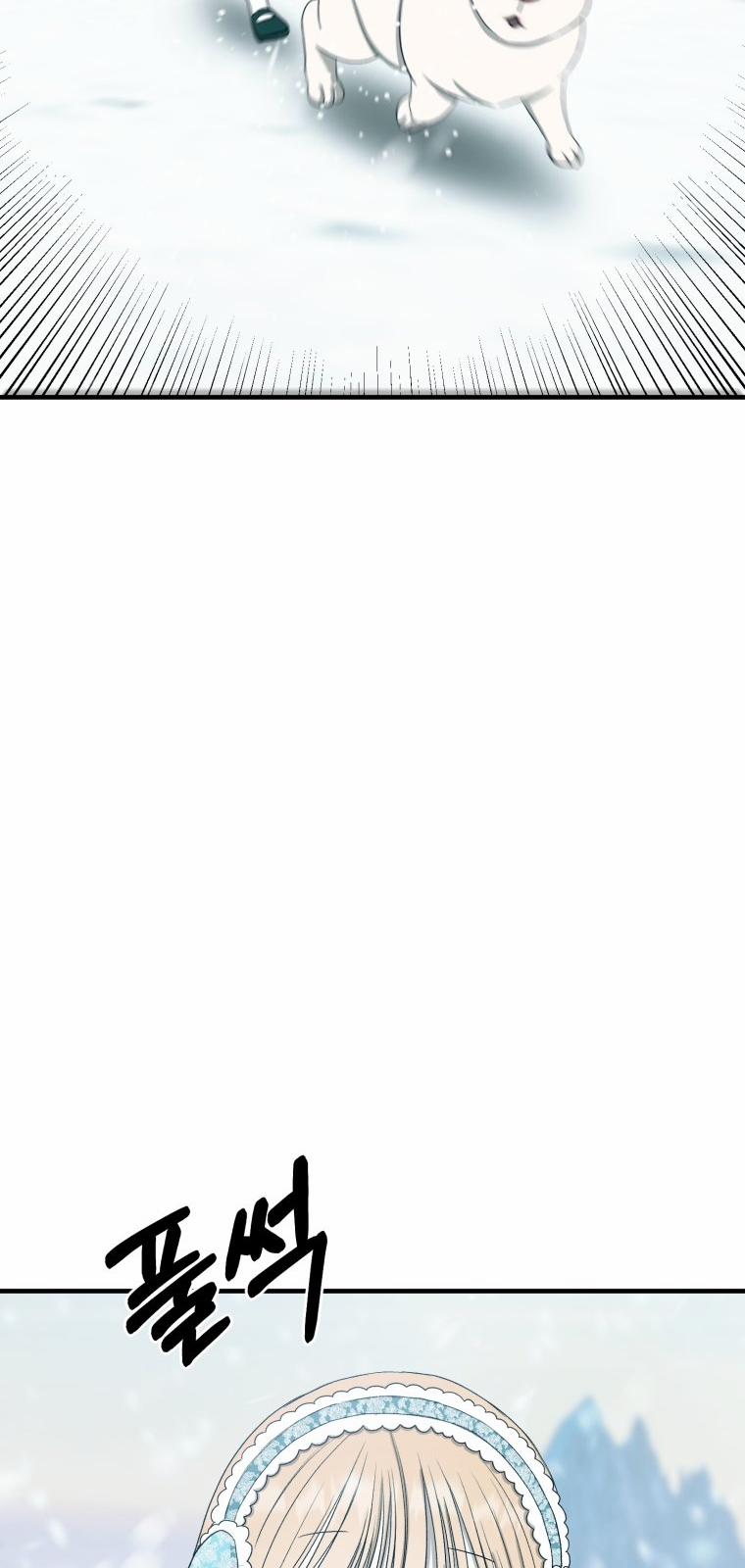 Khi Tôi Bị Chú Chó Tôi Bỏ Rơi Cắn 11.2 trang 24