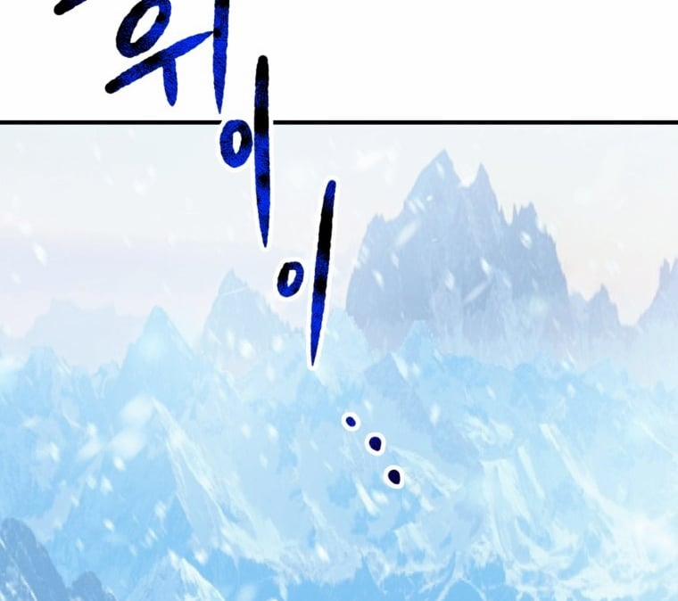 Khi Tôi Bị Chú Chó Tôi Bỏ Rơi Cắn 11.2 trang 47