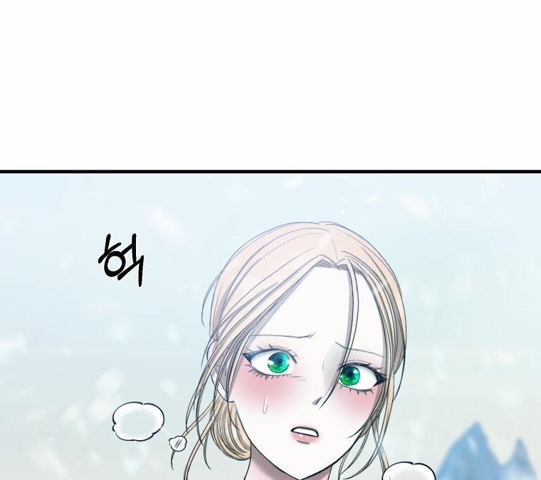 Khi Tôi Bị Chú Chó Tôi Bỏ Rơi Cắn 11.2 trang 49