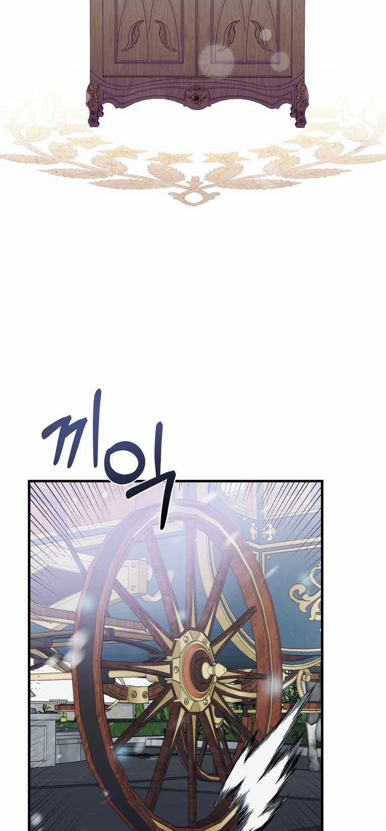 Khi Tôi Bị Chú Chó Tôi Bỏ Rơi Cắn 16.1 trang 25