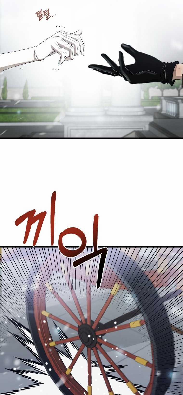 Khi Tôi Bị Chú Chó Tôi Bỏ Rơi Cắn 16.2 trang 11