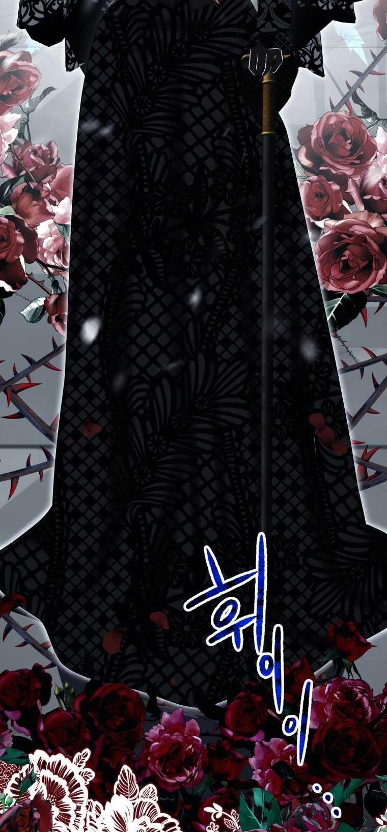 Khi Tôi Bị Chú Chó Tôi Bỏ Rơi Cắn 16.2 trang 19