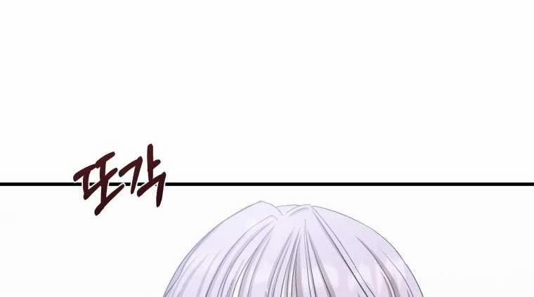 Khi Tôi Bị Chú Chó Tôi Bỏ Rơi Cắn 16.2 trang 42