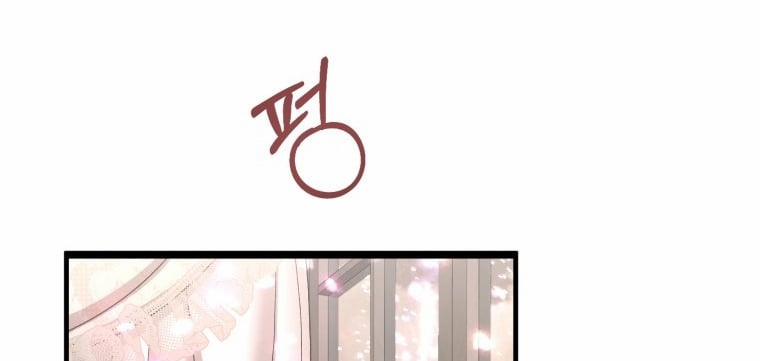 Khi Tôi Bị Chú Chó Tôi Bỏ Rơi Cắn 19.2 trang 37