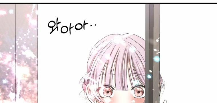 Khi Tôi Bị Chú Chó Tôi Bỏ Rơi Cắn 19.2 trang 41