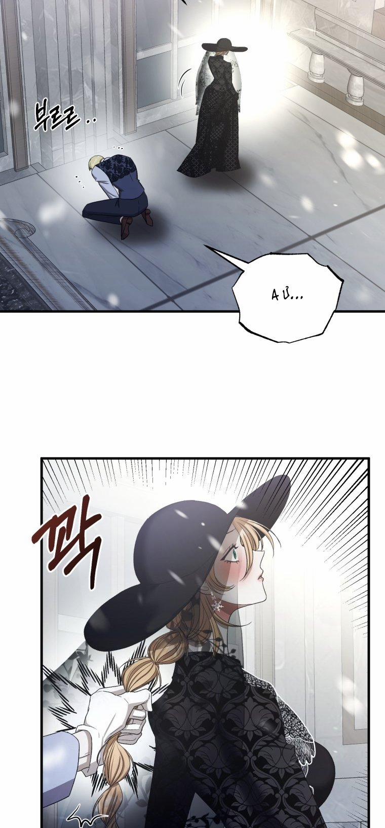 Khi Tôi Bị Chú Chó Tôi Bỏ Rơi Cắn 19.2 trang 9