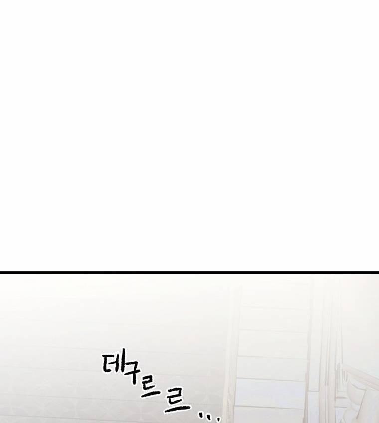 Khi Tôi Bị Chú Chó Tôi Bỏ Rơi Cắn 2 trang 102