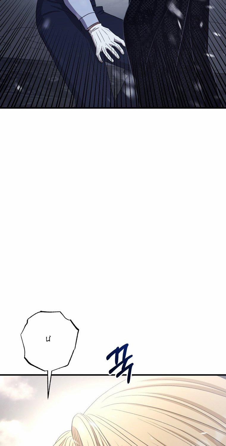 Khi Tôi Bị Chú Chó Tôi Bỏ Rơi Cắn 20.1 trang 17