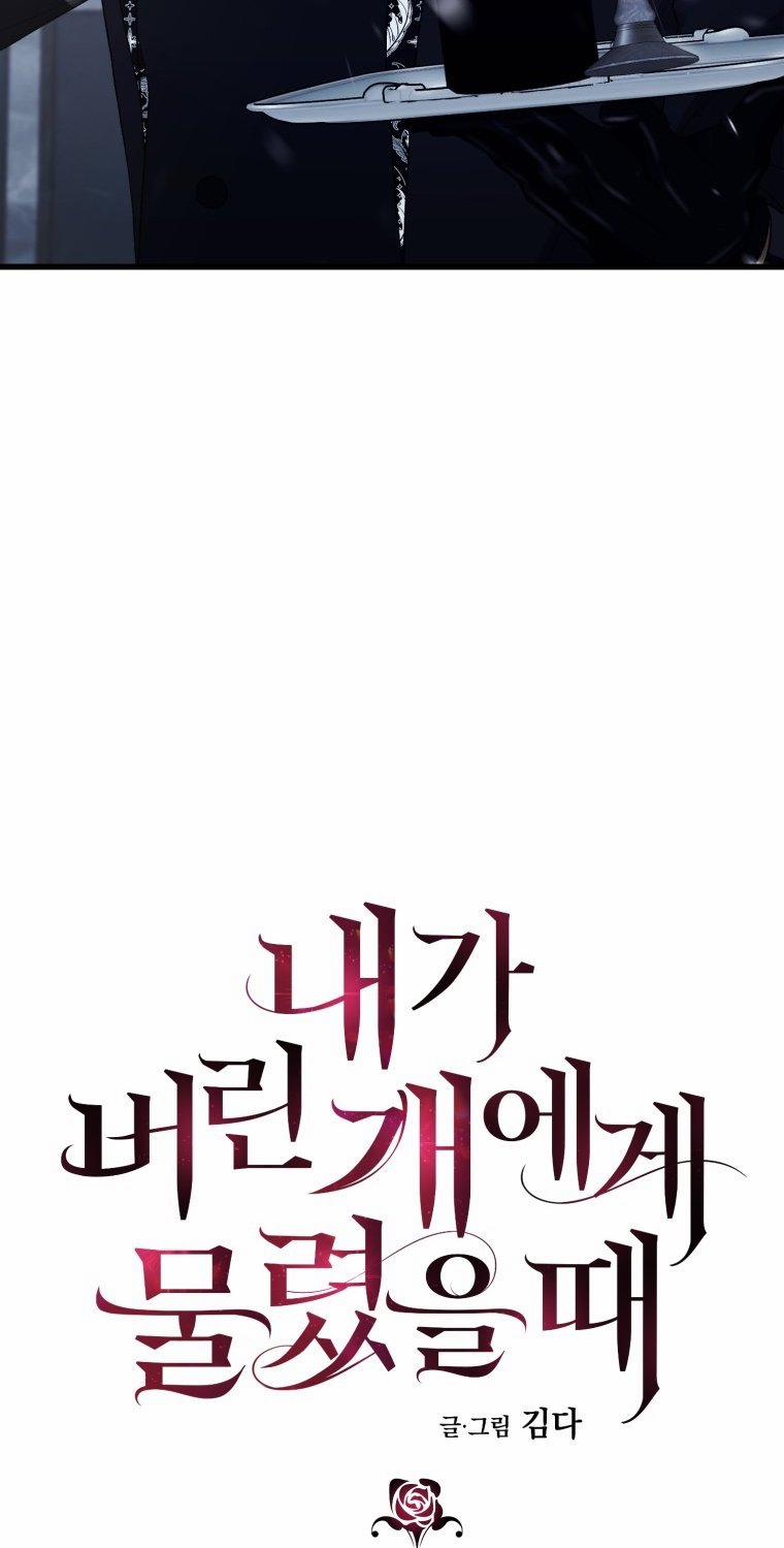 Khi Tôi Bị Chú Chó Tôi Bỏ Rơi Cắn 20.1 trang 3