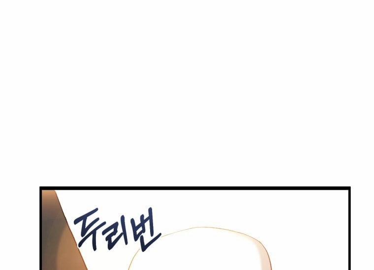 Khi Tôi Bị Chú Chó Tôi Bỏ Rơi Cắn 25.2 trang 30