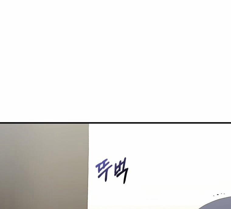 Khi Tôi Bị Chú Chó Tôi Bỏ Rơi Cắn 26.2 trang 45