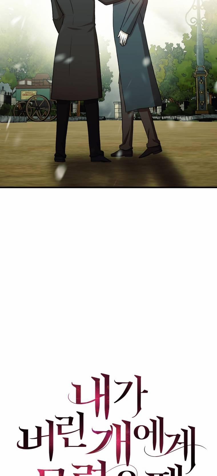 Khi Tôi Bị Chú Chó Tôi Bỏ Rơi Cắn 27.1 trang 21