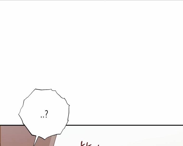 Khi Tôi Bị Chú Chó Tôi Bỏ Rơi Cắn 28.2 trang 50