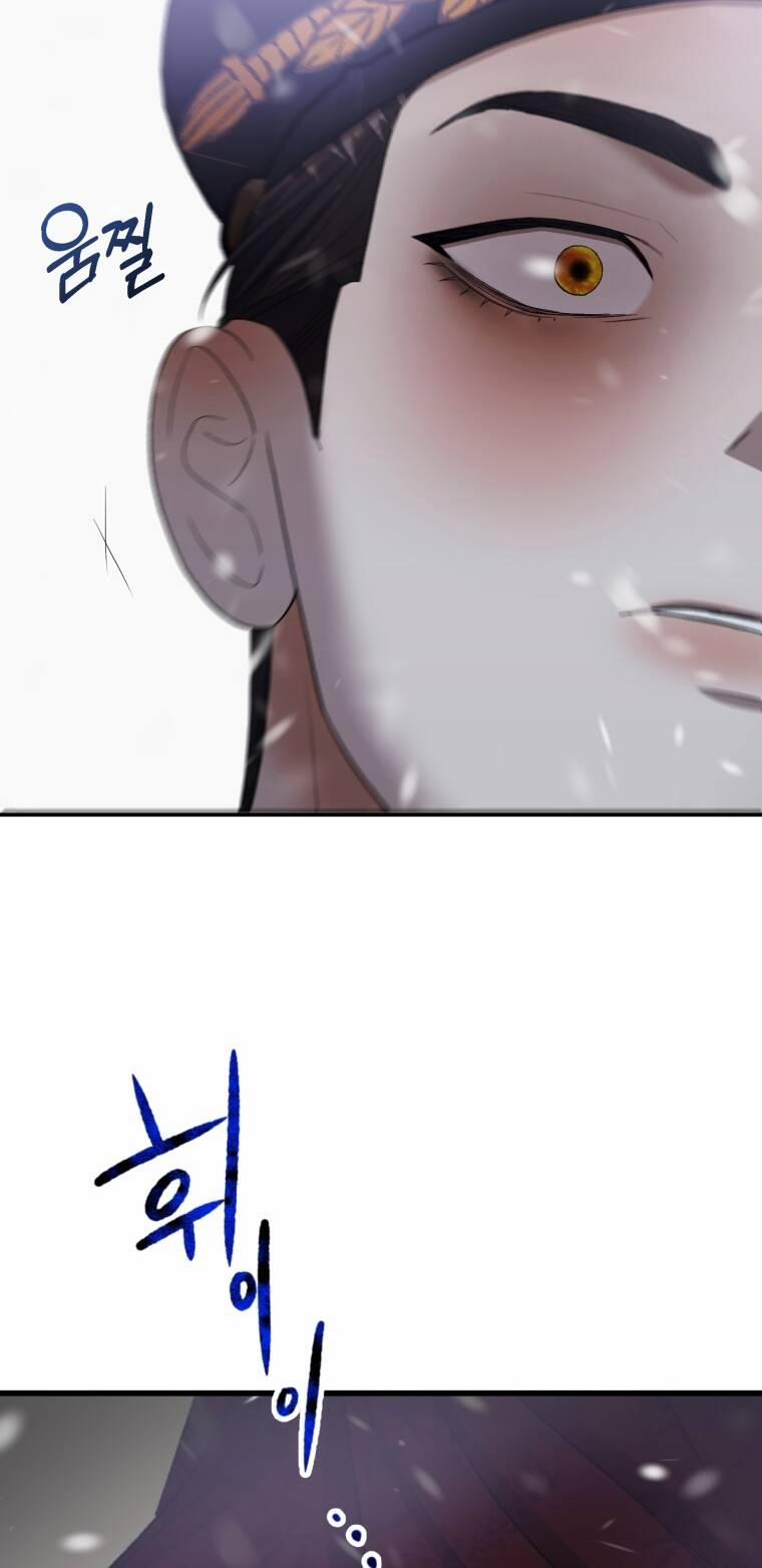 Khi Tôi Bị Chú Chó Tôi Bỏ Rơi Cắn 29.2 trang 16