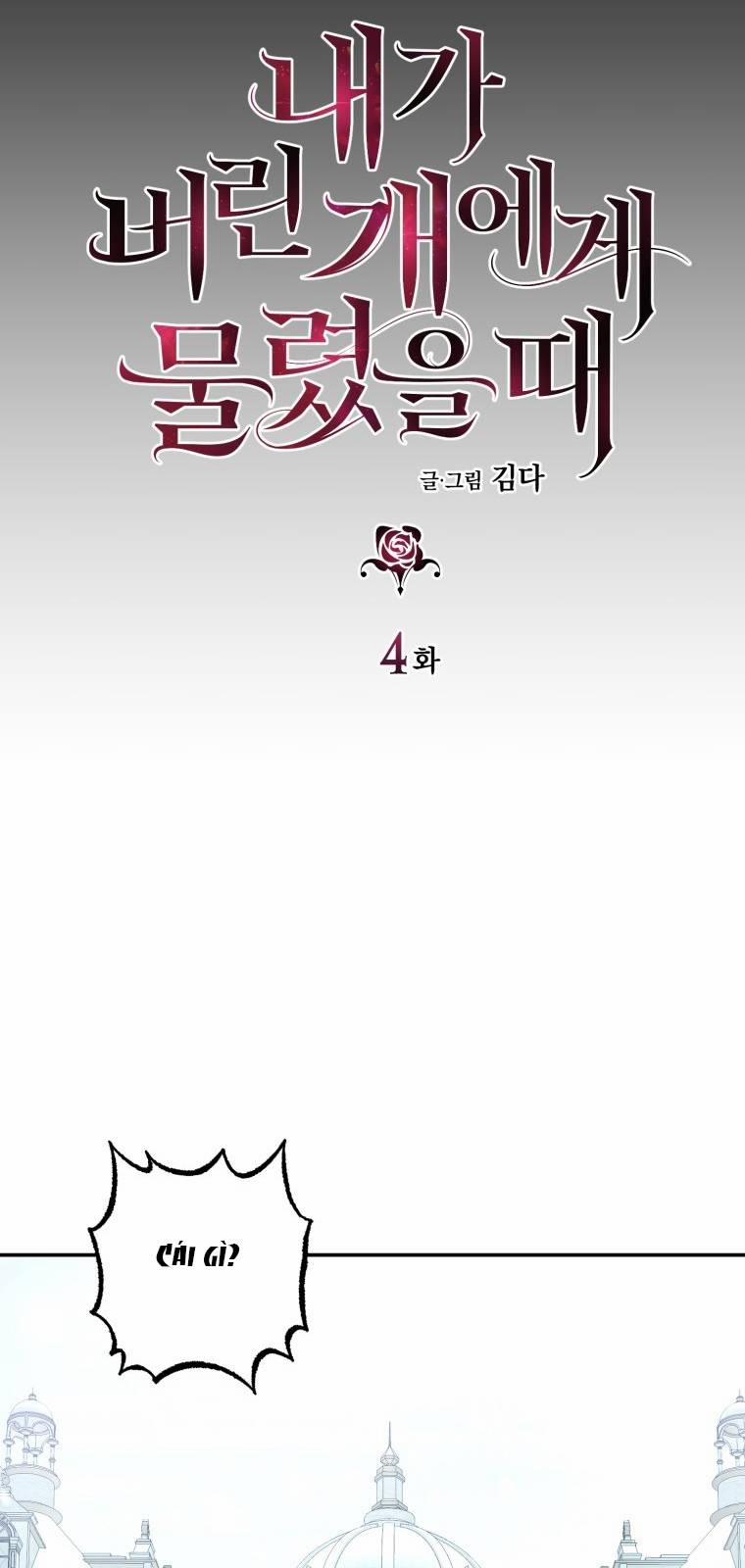 Khi Tôi Bị Chú Chó Tôi Bỏ Rơi Cắn 4 trang 21