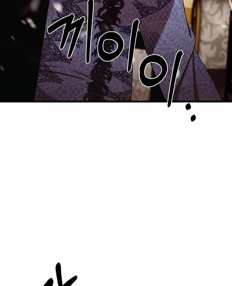 Khi Tôi Bị Chú Chó Tôi Bỏ Rơi Cắn 6 trang 72