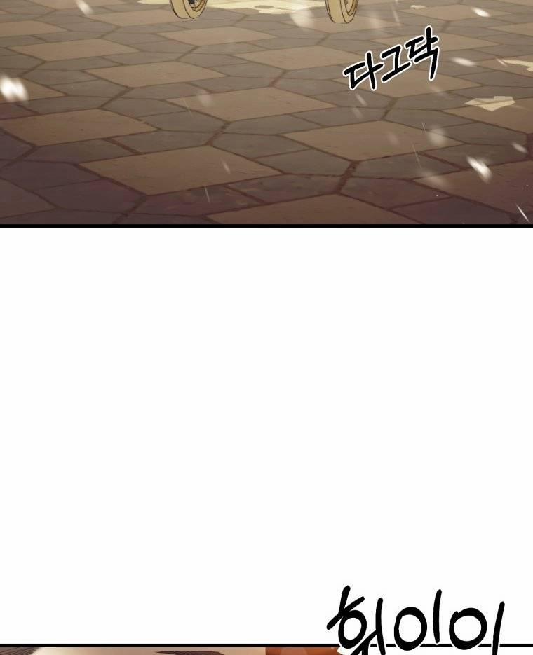 Khi Tôi Bị Chú Chó Tôi Bỏ Rơi Cắn 6 trang 81