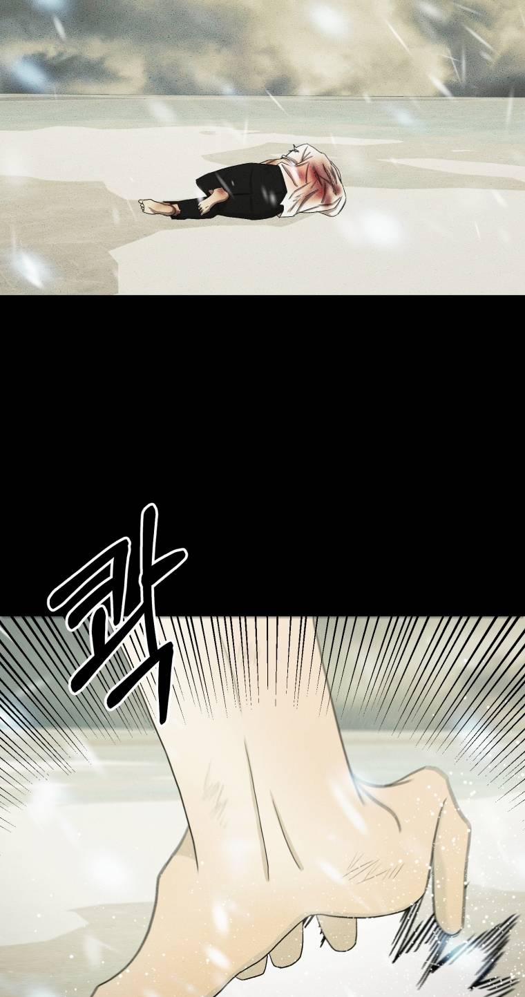 Khi Tôi Bị Chú Chó Tôi Bỏ Rơi Cắn 9 trang 12