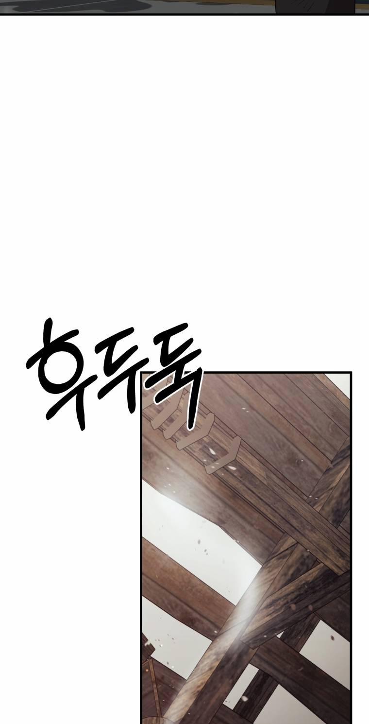 Khi Tôi Bị Chú Chó Tôi Bỏ Rơi Cắn 9 trang 48