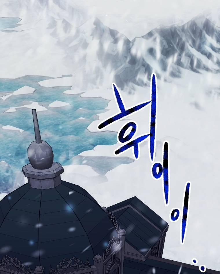 Khi Tôi Bị Chú Chó Tôi Bỏ Rơi Cắn 9 trang 62