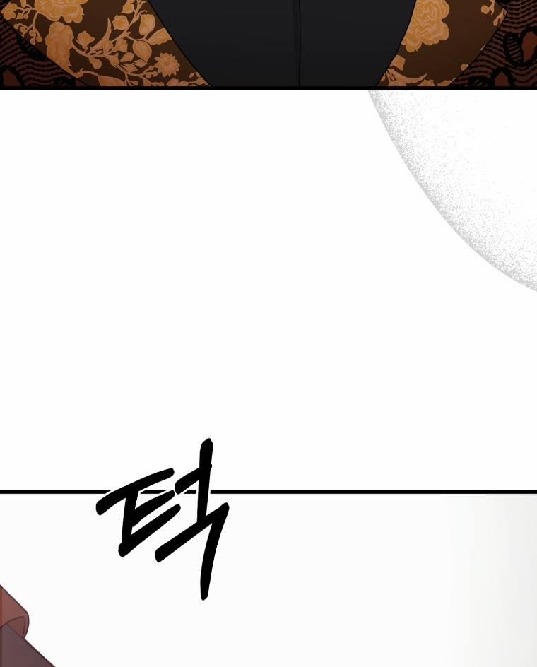 Khi Tôi Bị Chú Chó Tôi Bỏ Rơi Cắn 9 trang 83