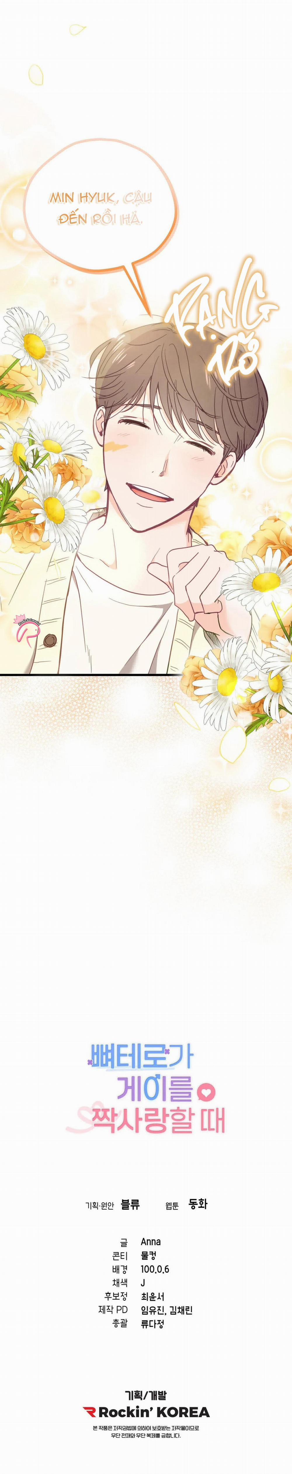 Khi Trai Thẳng Phải Lòng Chàng Gay 1 trang 20