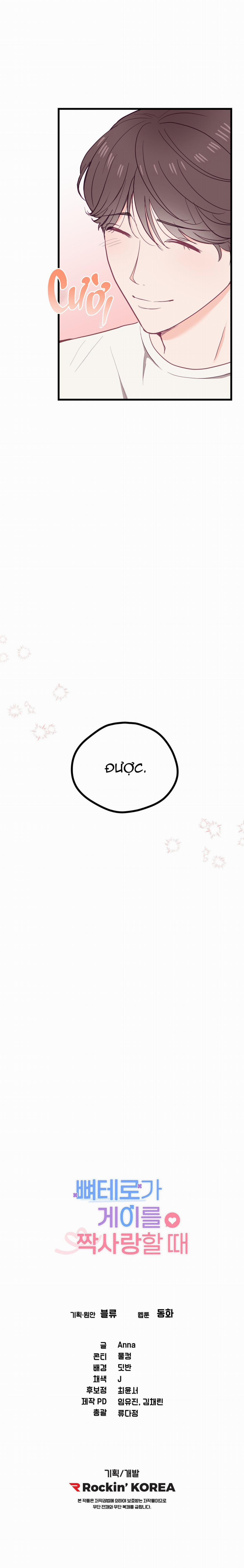 Khi Trai Thẳng Phải Lòng Chàng Gay 10 trang 21