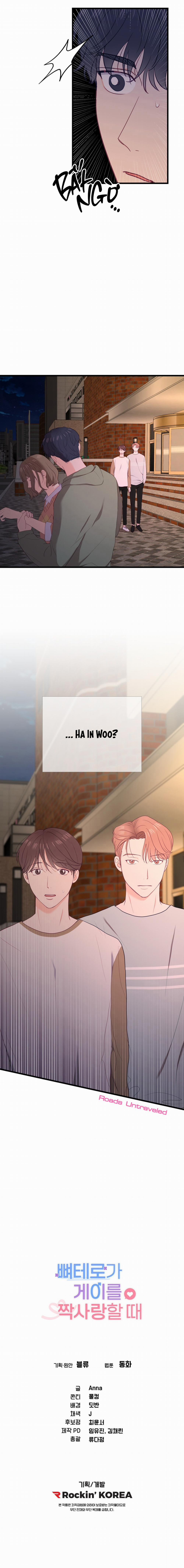 Khi Trai Thẳng Phải Lòng Chàng Gay 17 trang 18