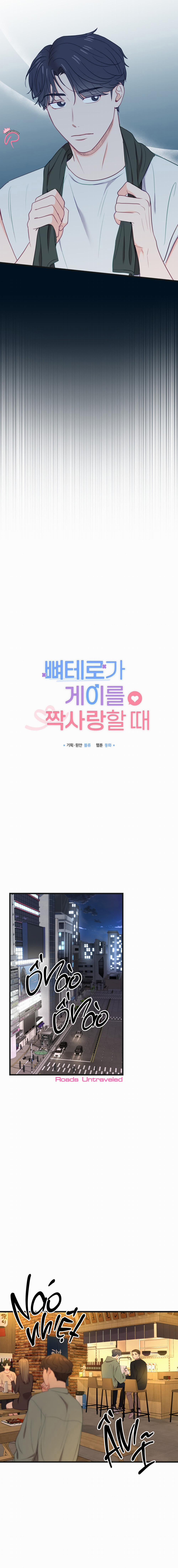 Khi Trai Thẳng Phải Lòng Chàng Gay 17 trang 3