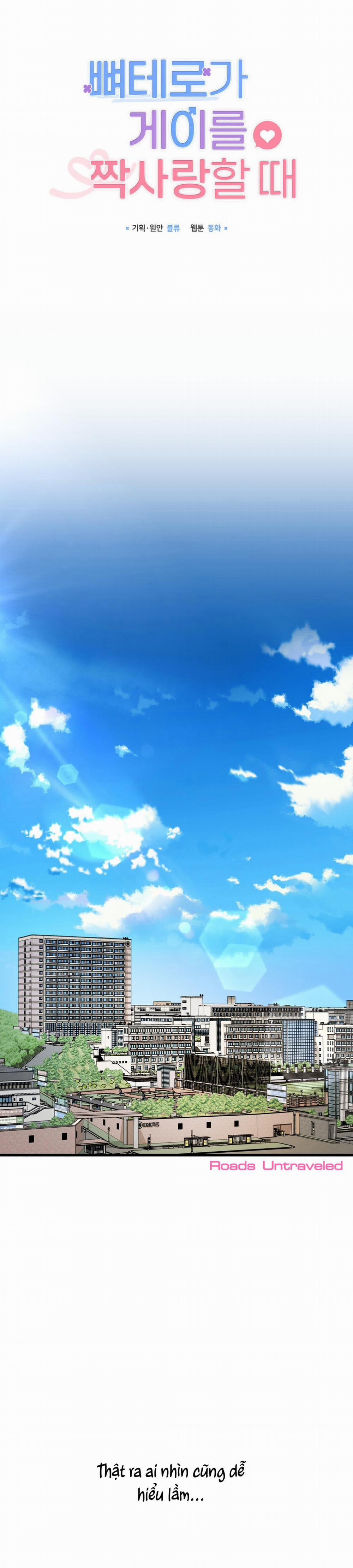 Khi Trai Thẳng Phải Lòng Chàng Gay 18 trang 11