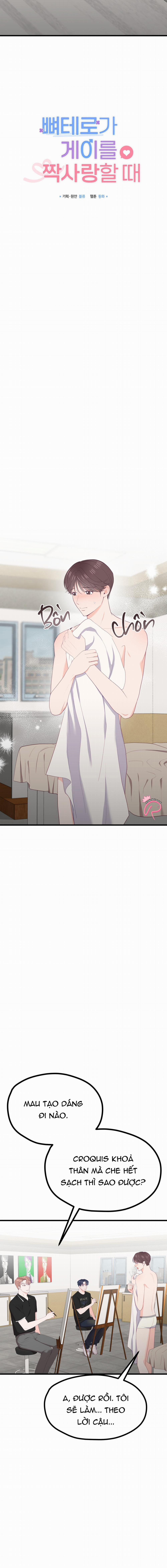 Khi Trai Thẳng Phải Lòng Chàng Gay 22 trang 4