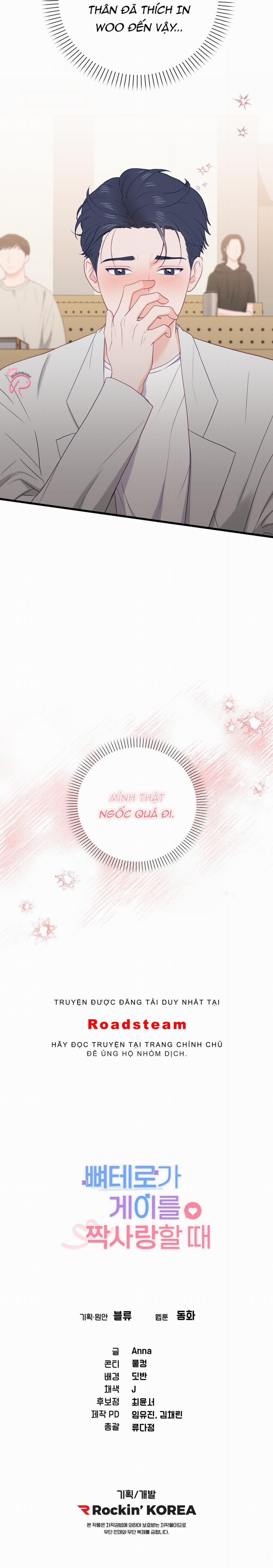 Khi Trai Thẳng Phải Lòng Chàng Gay 26 trang 23