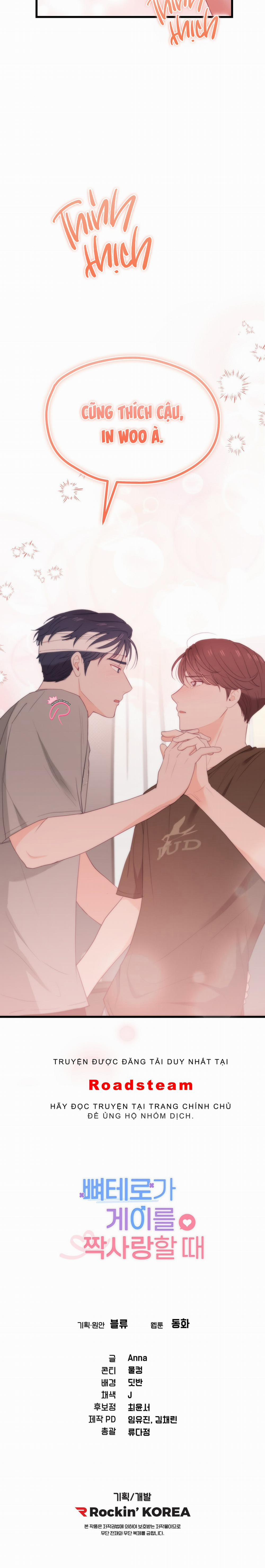 Khi Trai Thẳng Phải Lòng Chàng Gay 28 trang 22