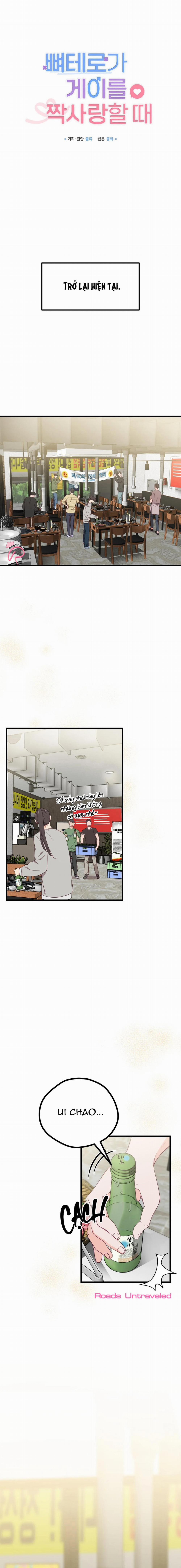 Khi Trai Thẳng Phải Lòng Chàng Gay 3 trang 1