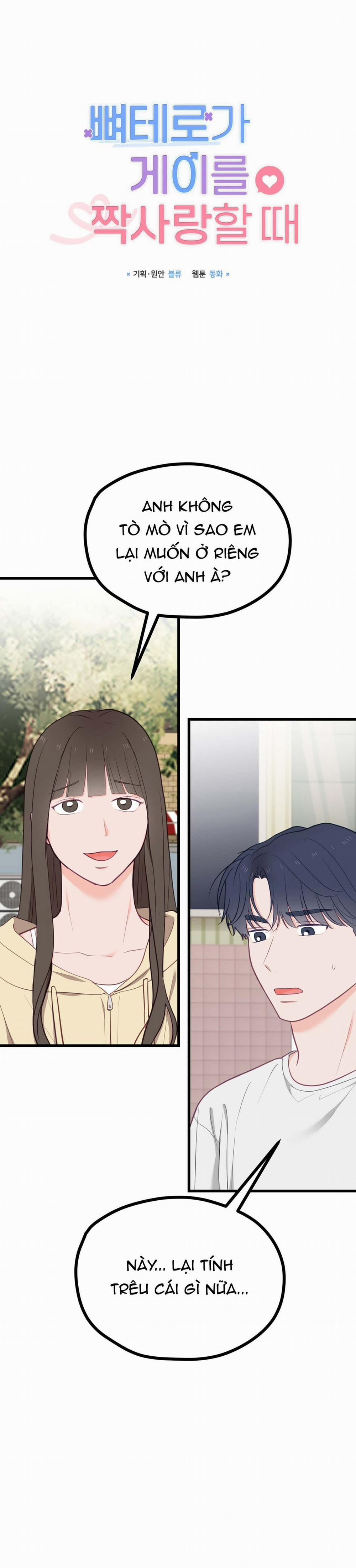 Khi Trai Thẳng Phải Lòng Chàng Gay 41 trang 1