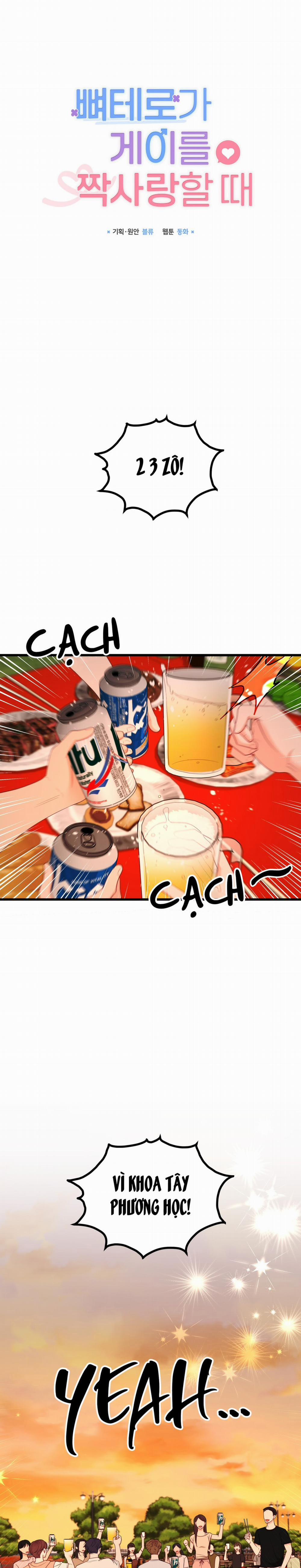 Khi Trai Thẳng Phải Lòng Chàng Gay 43 trang 1