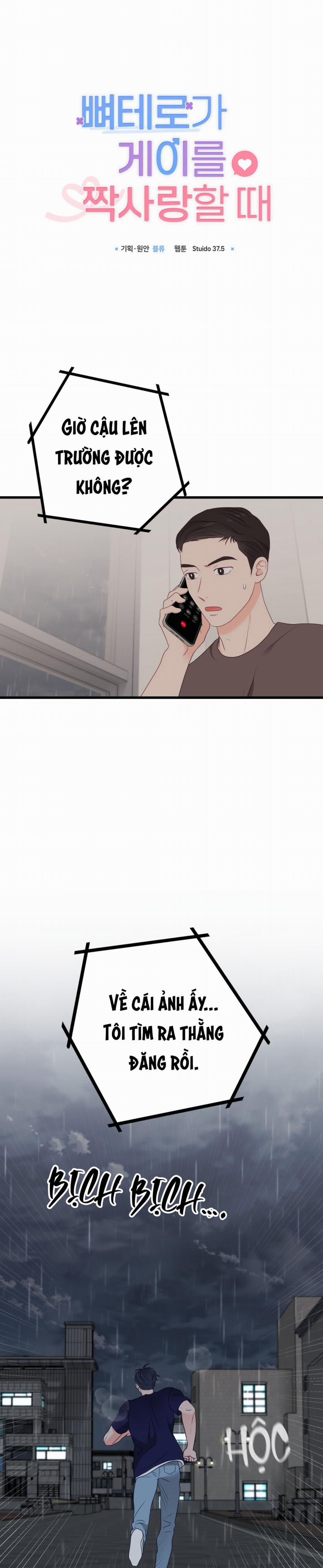 Khi Trai Thẳng Phải Lòng Chàng Gay 46 trang 1