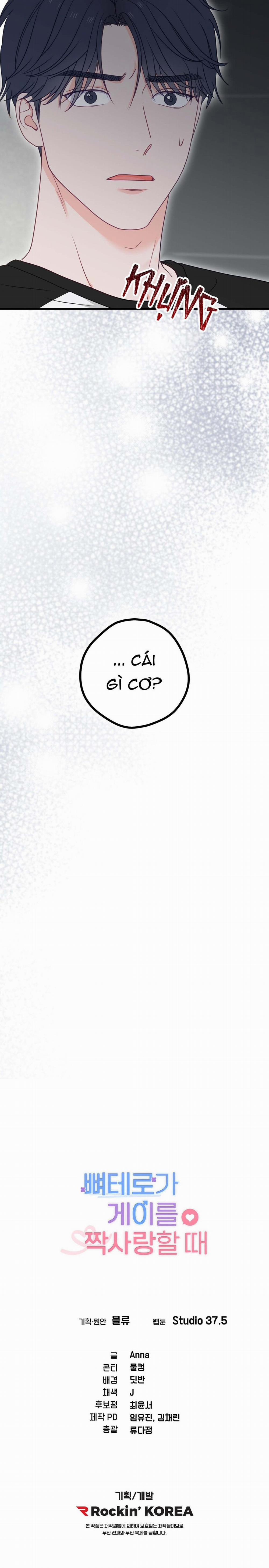 Khi Trai Thẳng Phải Lòng Chàng Gay 46 trang 34