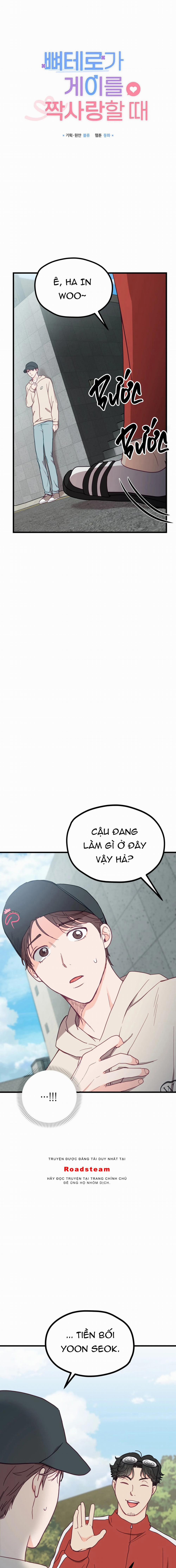 Khi Trai Thẳng Phải Lòng Chàng Gay 5 trang 1