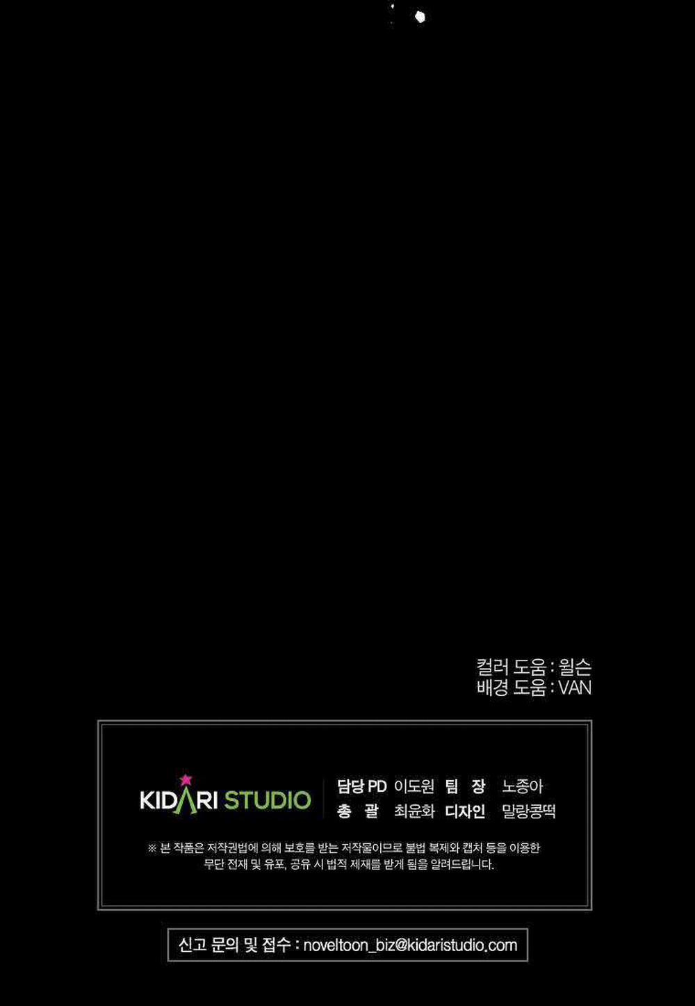 Khi Trái Tim Dẫn Lối Đôi Ta 12 trang 39